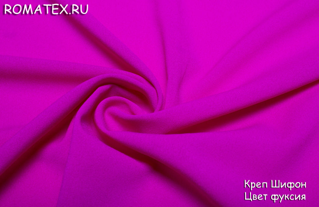 креп шифон цвет фуксия креп шифон цвет фуксия