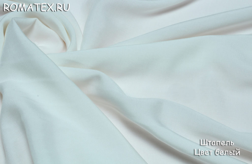 штапель цвет белый штапель цвет белый